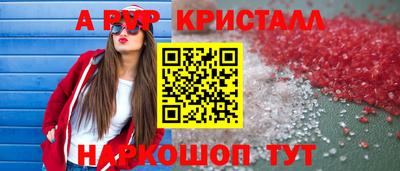 стаф Апрелевка