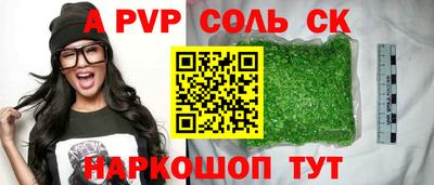 стаф Апрелевка