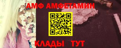 мефедрон Апшеронск