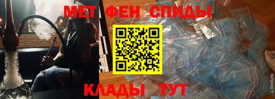 спайс Будённовск