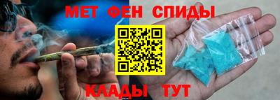мефедрон Апшеронск