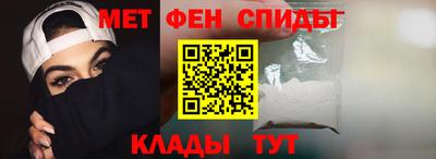 мефедрон Апшеронск