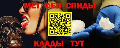 мефедрон Апшеронск