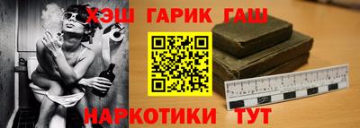 спайс Будённовск