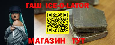 экстази Аргун