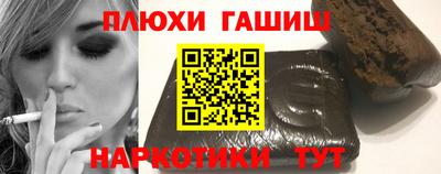 мефедрон Апшеронск