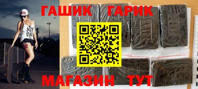 гашиш Бузулук