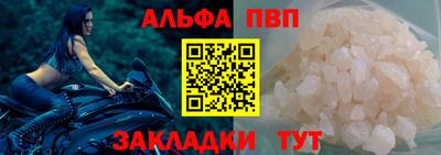 мефедрон Апшеронск