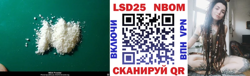 магазин  наркотиков  Городец  Лсд 25 экстази кислота 