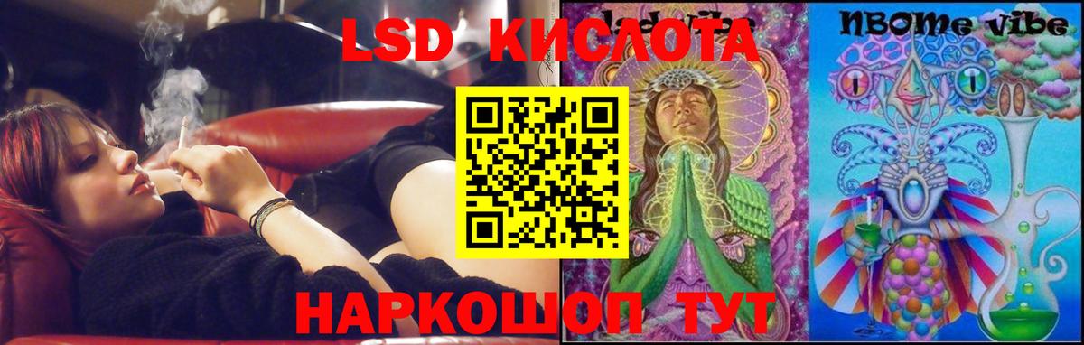 ЛСД экстази ecstasy Городец