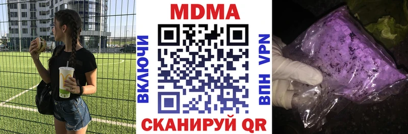 MDMA VHQ Городец