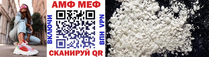 кракен зеркало  Городец  Метамфетамин Methamphetamine 