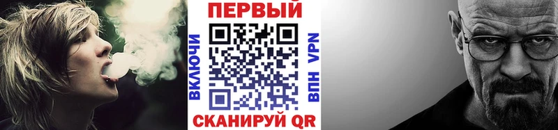 Первитин Methamphetamine Городец