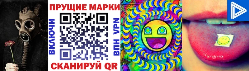Марки 25I-NBOMe 1,5мг  Городец 