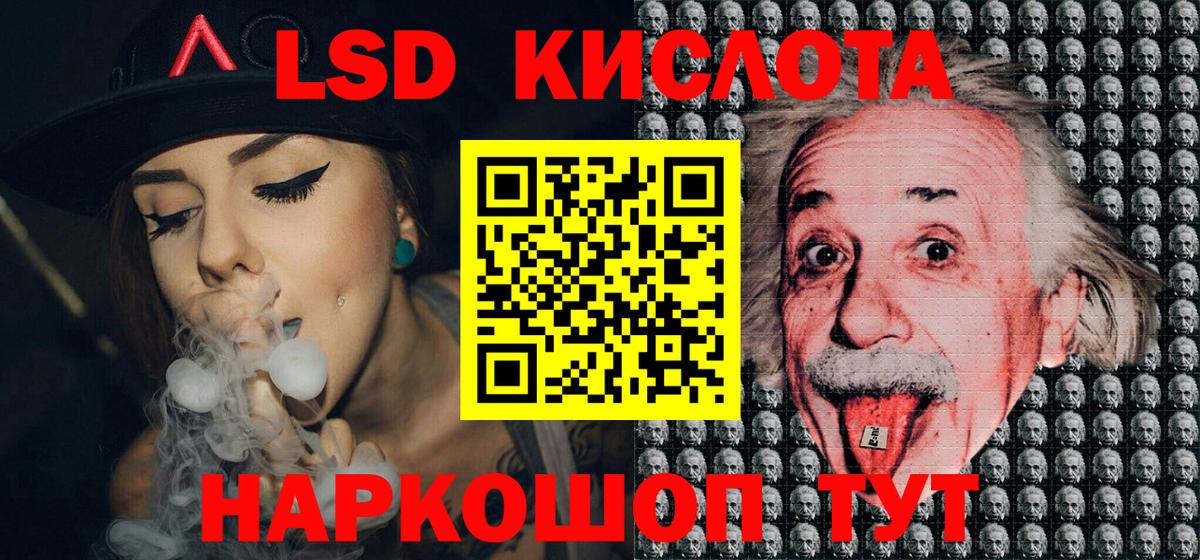 Марки NBOMe 1,5мг Городец