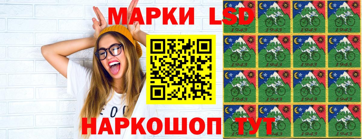 Наркотические марки 1,8мг  Вход с VPN  Наркотические марки 1,8мг  Городец 