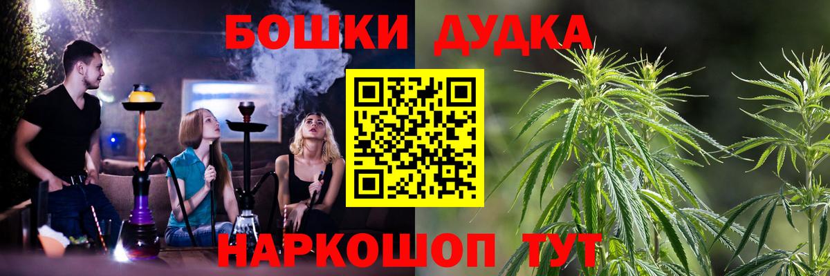 Марихуана тримм  Городец  МАРИХУАНА LSD WEED  Шишки марихуана Ganja 